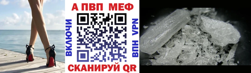 где купить наркоту  Коркино  Alfa_PVP Соль 
