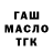 ГАШ ice o lator Kaitlyn Foor