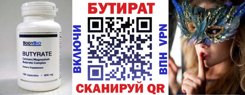 БУТИРАТ буратино  omg онион  Коркино  где купить наркоту 