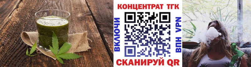 Cannafood конопля Коркино