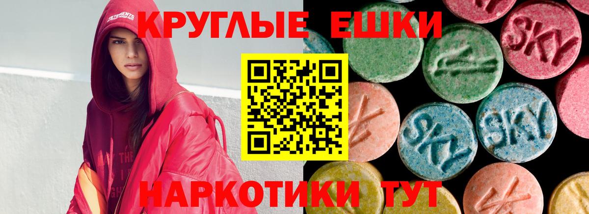Коркино  Экстази VHQ  ЭКСТАЗИ  Вход с VPN 