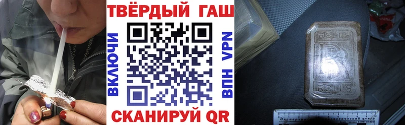 закладки  mega ссылка  ГАШИШ hashish  Коркино 