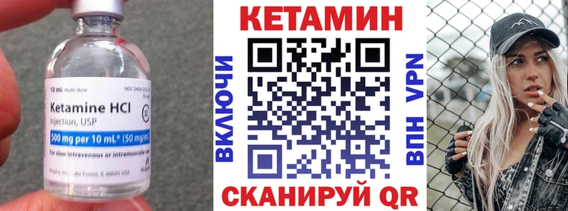 Кетамин VHQ  Коркино 