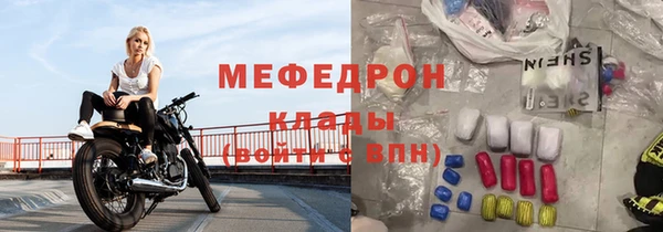 метадон Кулебаки