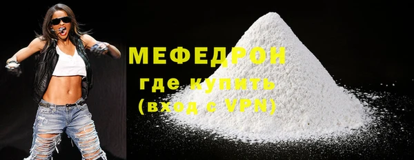 2c-b Красноперекопск