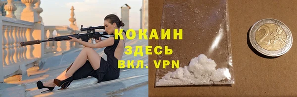 mix Куйбышев