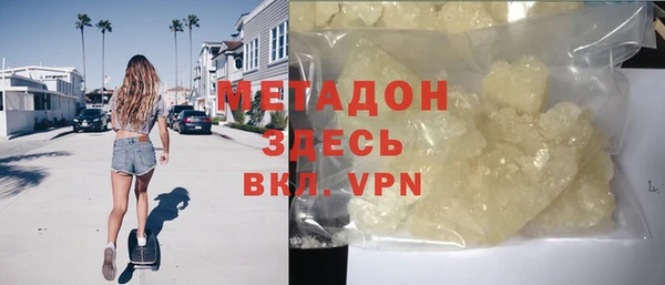 метадон Кулебаки