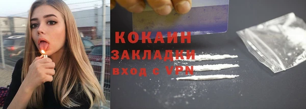 mix Куйбышев