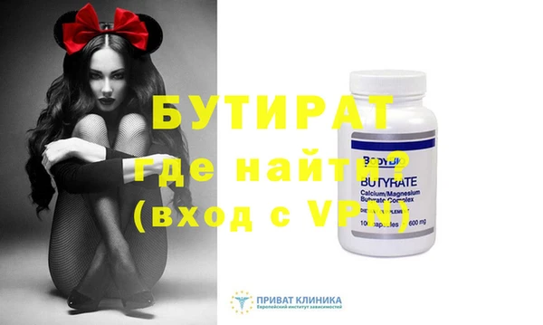 mix Куйбышев