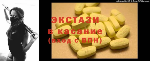 mix Куйбышев