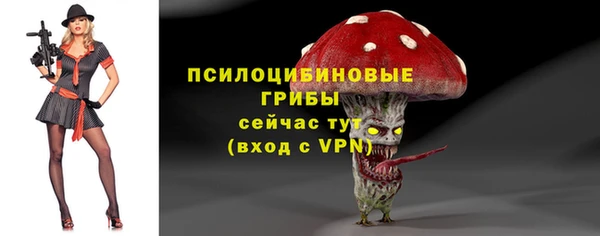mix Куйбышев