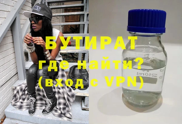 mix Куйбышев