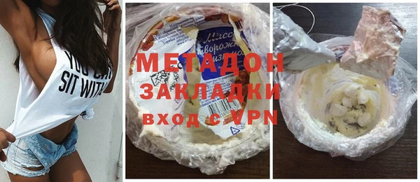 mix Куйбышев