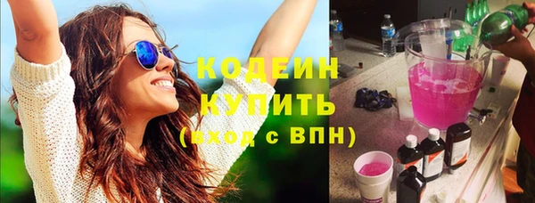 метадон Кулебаки