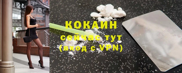 mix Куйбышев