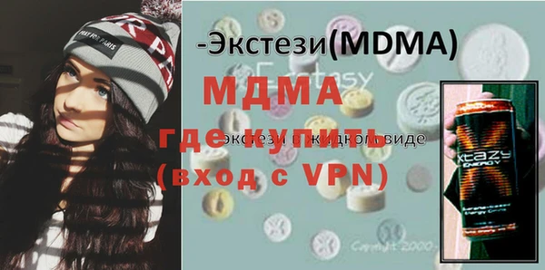 mix Куйбышев