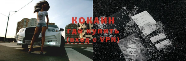 метадон Кулебаки