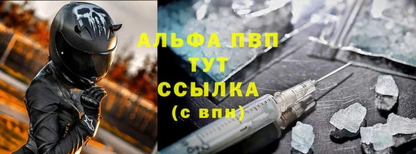 метадон Кулебаки