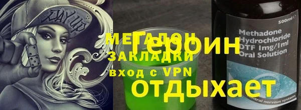 PSILOCYBIN Лагань