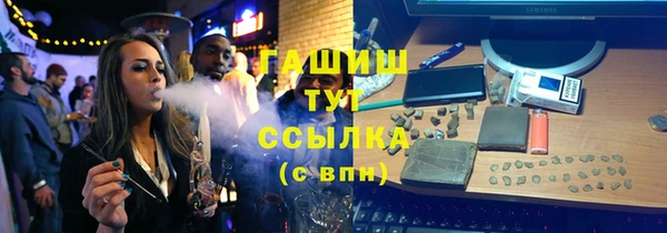 mix Куйбышев