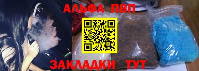а пвп мука Краснокаменск