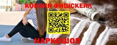 эйфоретик Краснознаменск
