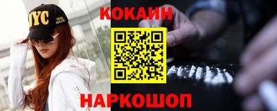 эйфоретик Краснознаменск