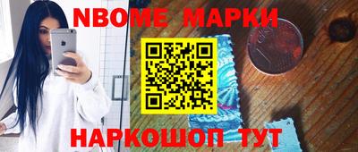 jwh Краснодар