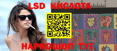 эйфоретик Краснознаменск