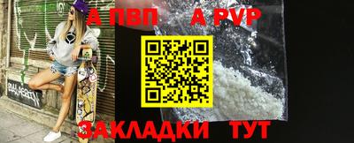 эйфоретик Краснознаменск
