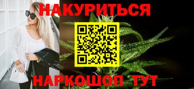 эйфоретик Краснознаменск