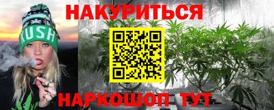 эйфоретик Краснознаменск