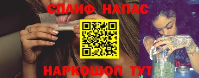 эйфоретик Краснознаменск