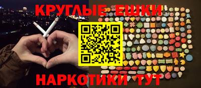 MDMA Premium VHQ Кулебаки