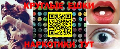 эйфоретик Краснознаменск