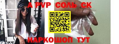 эйфоретик Краснознаменск