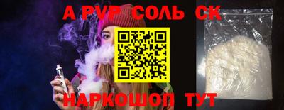 эйфоретик Краснознаменск
