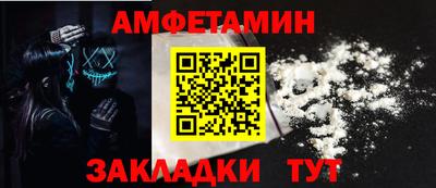 эйфоретик Краснознаменск