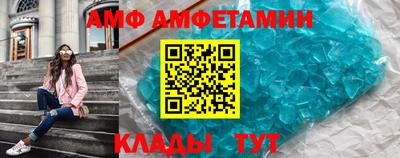 эйфоретик Краснознаменск