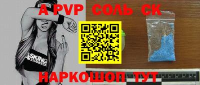 эйфоретик Краснознаменск