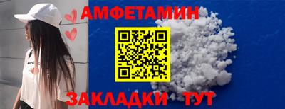 а пвп мука Краснокаменск