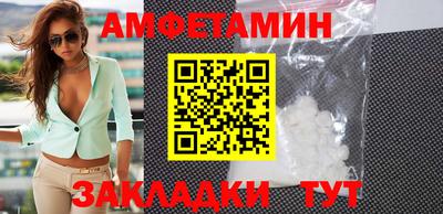а пвп мука Краснокаменск