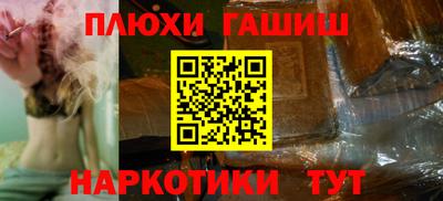 а пвп мука Краснокаменск