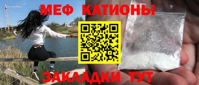 эйфоретик Краснознаменск