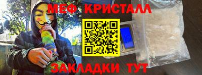 а пвп мука Краснокаменск