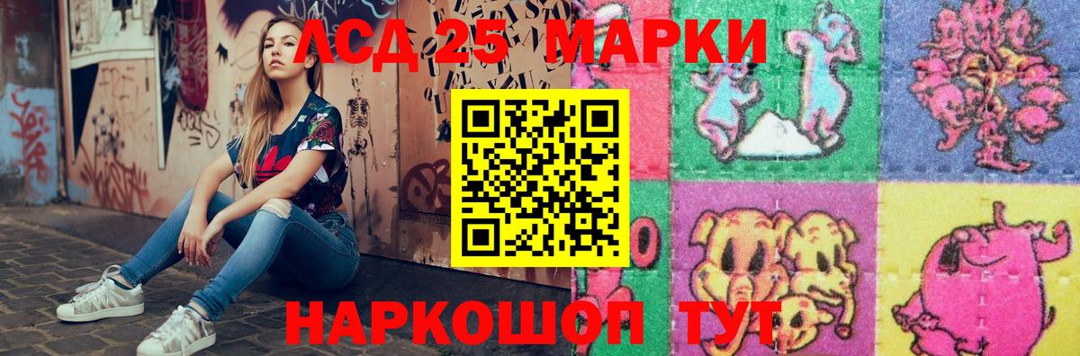 Лсд 25 экстази  ЛСД экстази ecstasy  Вход с VPN  Коркино  ЛСД экстази кислота 
