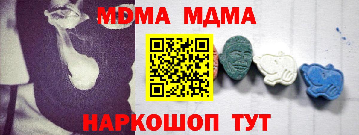MDMA VHQ Коркино