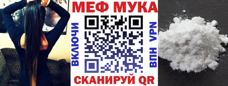 Меф мяу мяу кристаллы Коркино