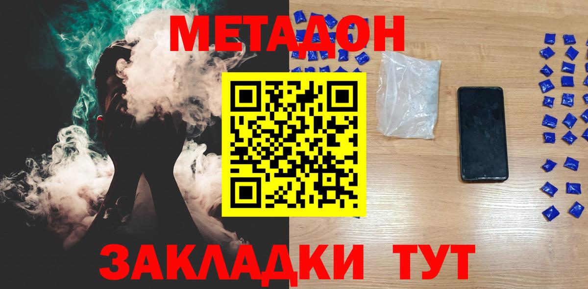 blacksprut зеркало  МЕТАДОН кристалл  Метадон мёд  Вход с VPN  Коркино 