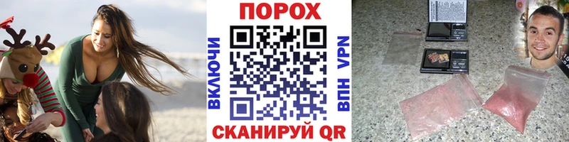 МЕТАМФЕТАМИН мет Коркино